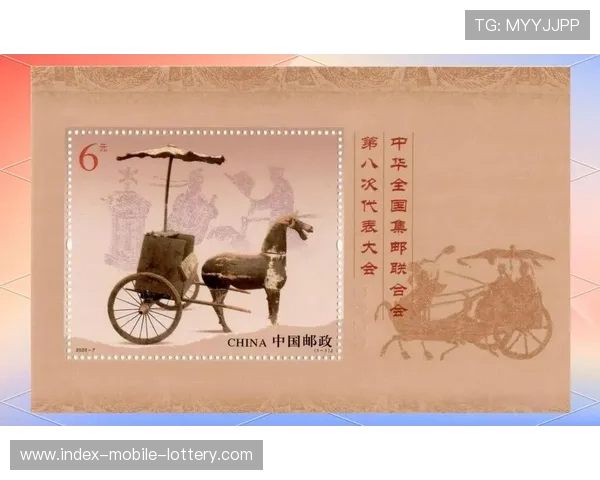 奥运邮票的历史与文化价值探索：传承与创新的集邮艺术之美